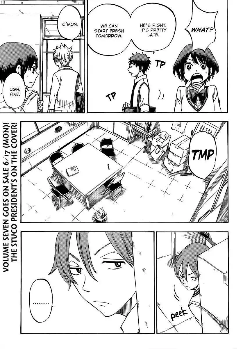 Yamada-kun to 7-nin no Majo Chapter 63 6